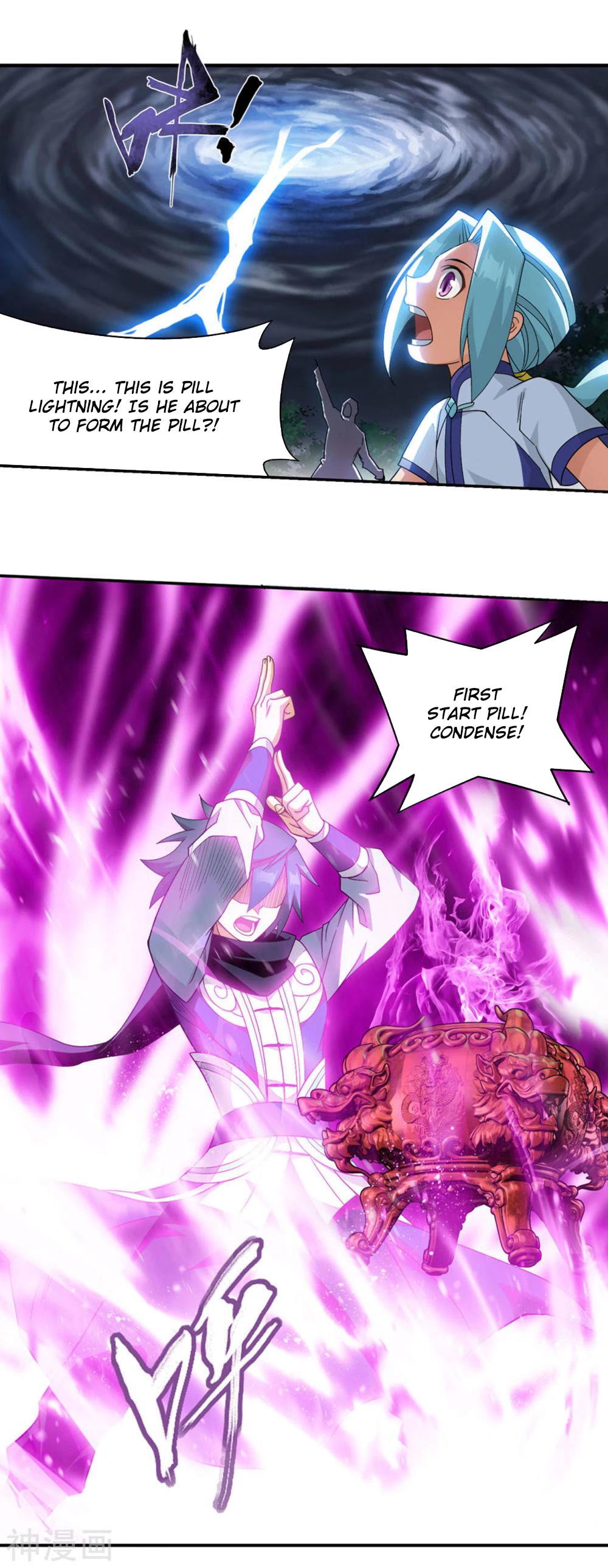 Doupo Cangqiong chapter 361 page 21