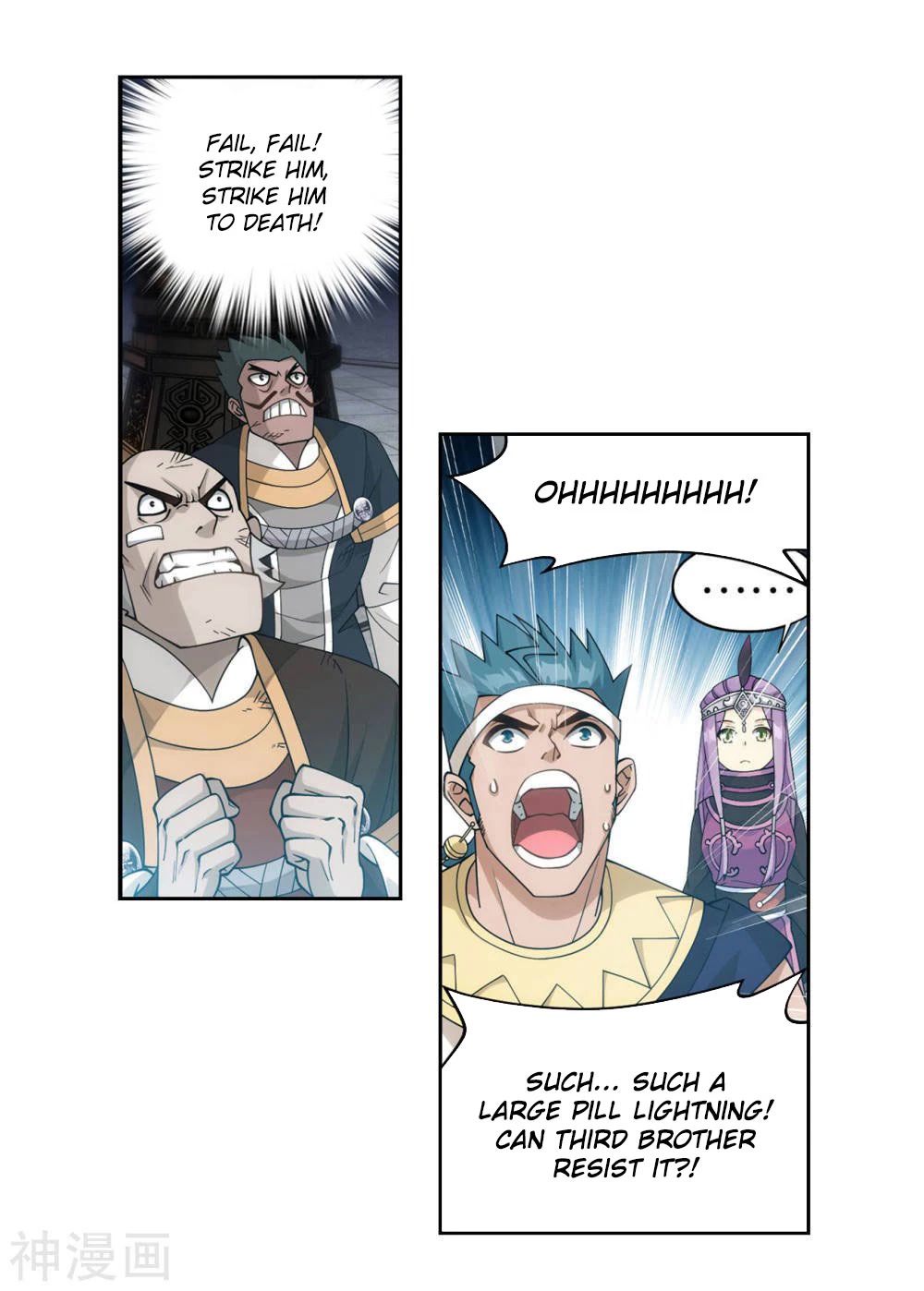 Doupo Cangqiong chapter 361 page 23