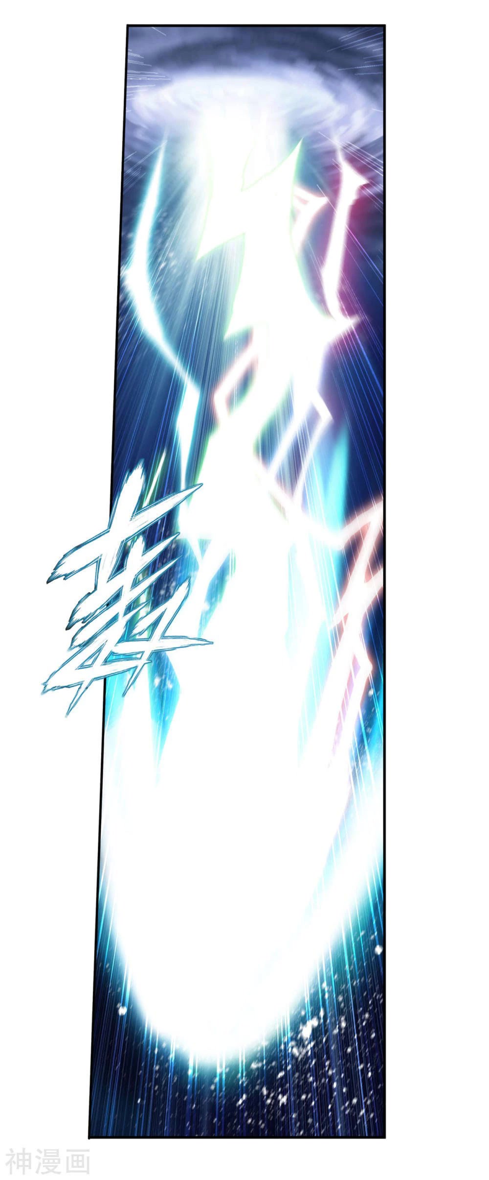 Doupo Cangqiong chapter 361 page 24