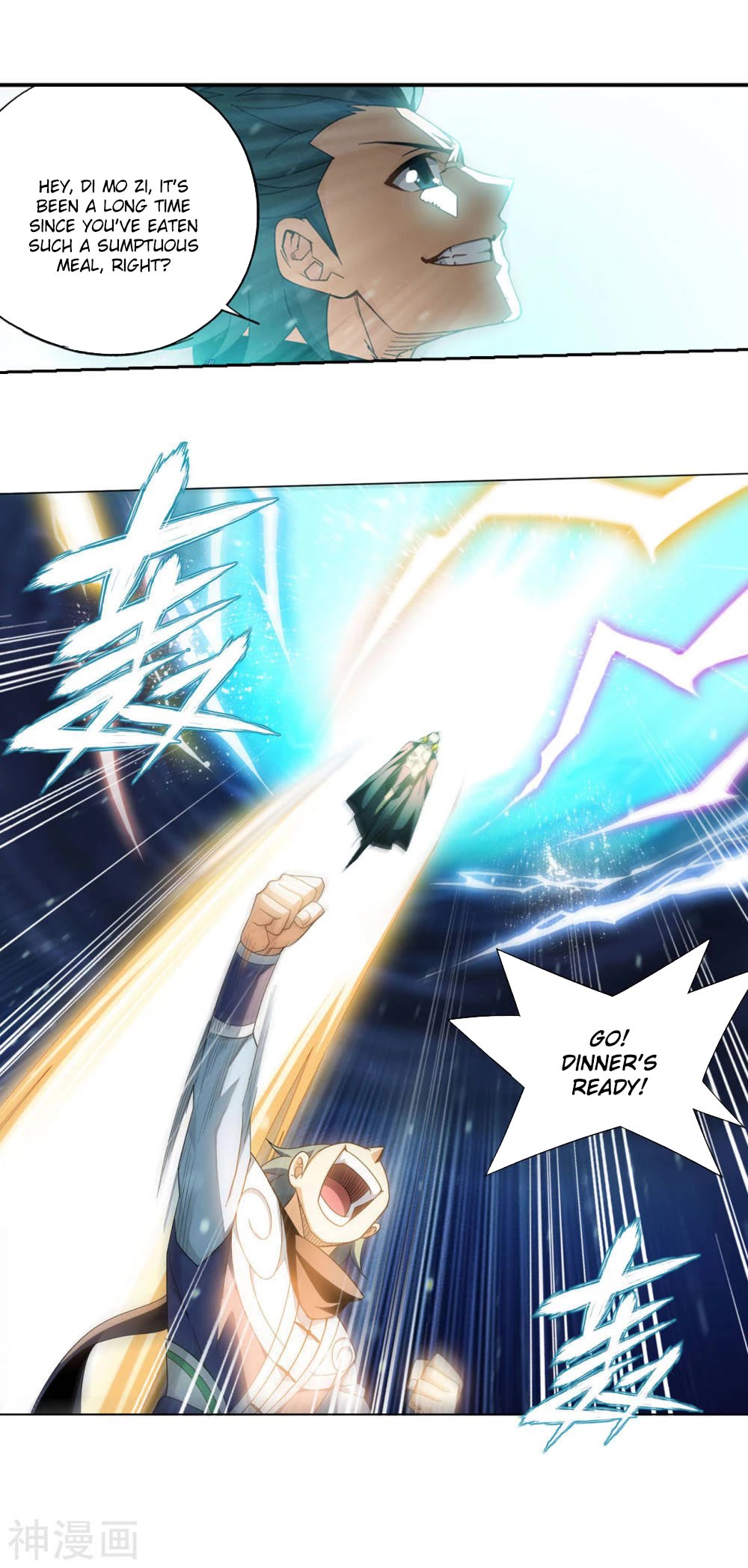 Doupo Cangqiong chapter 361 page 25