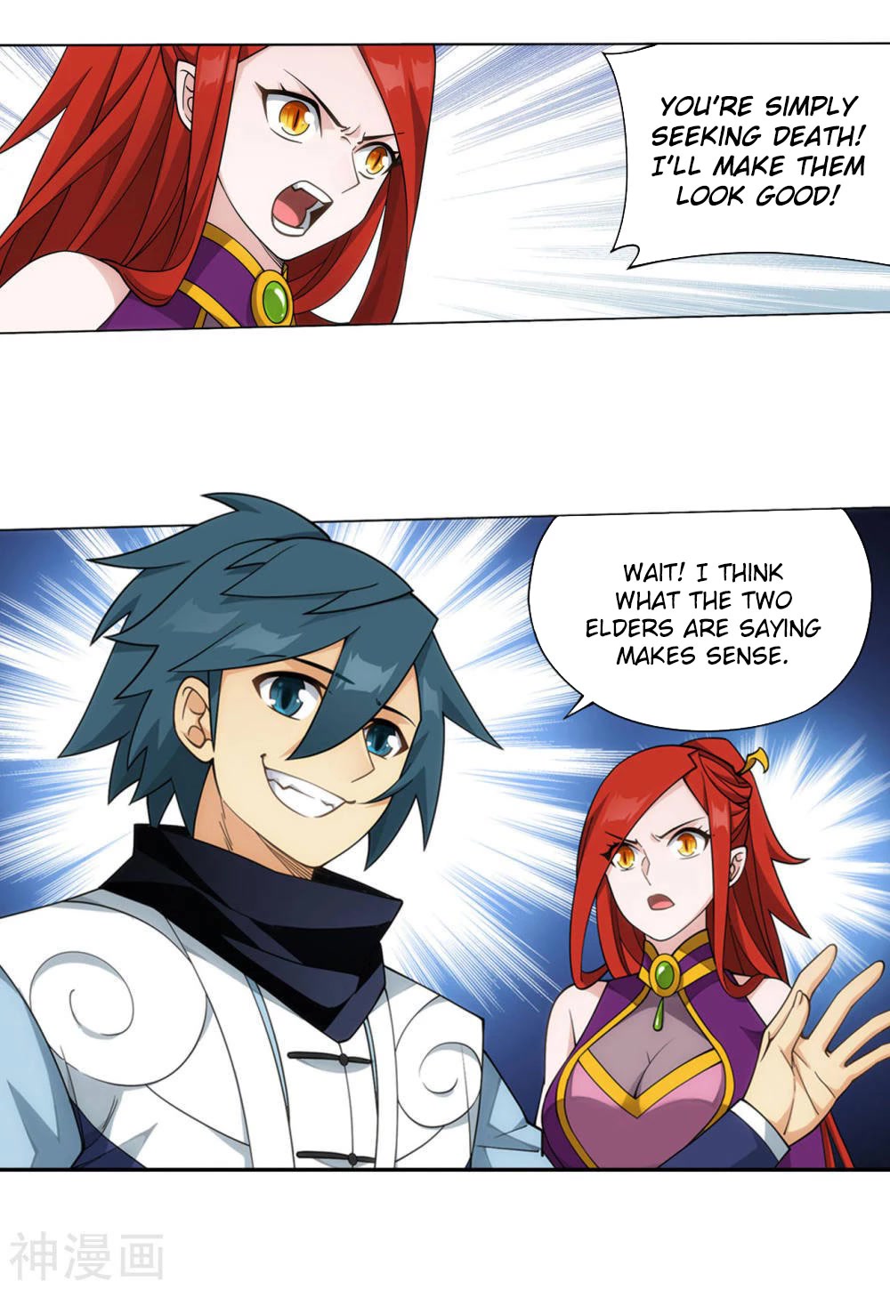 Doupo Cangqiong chapter 361 page 3