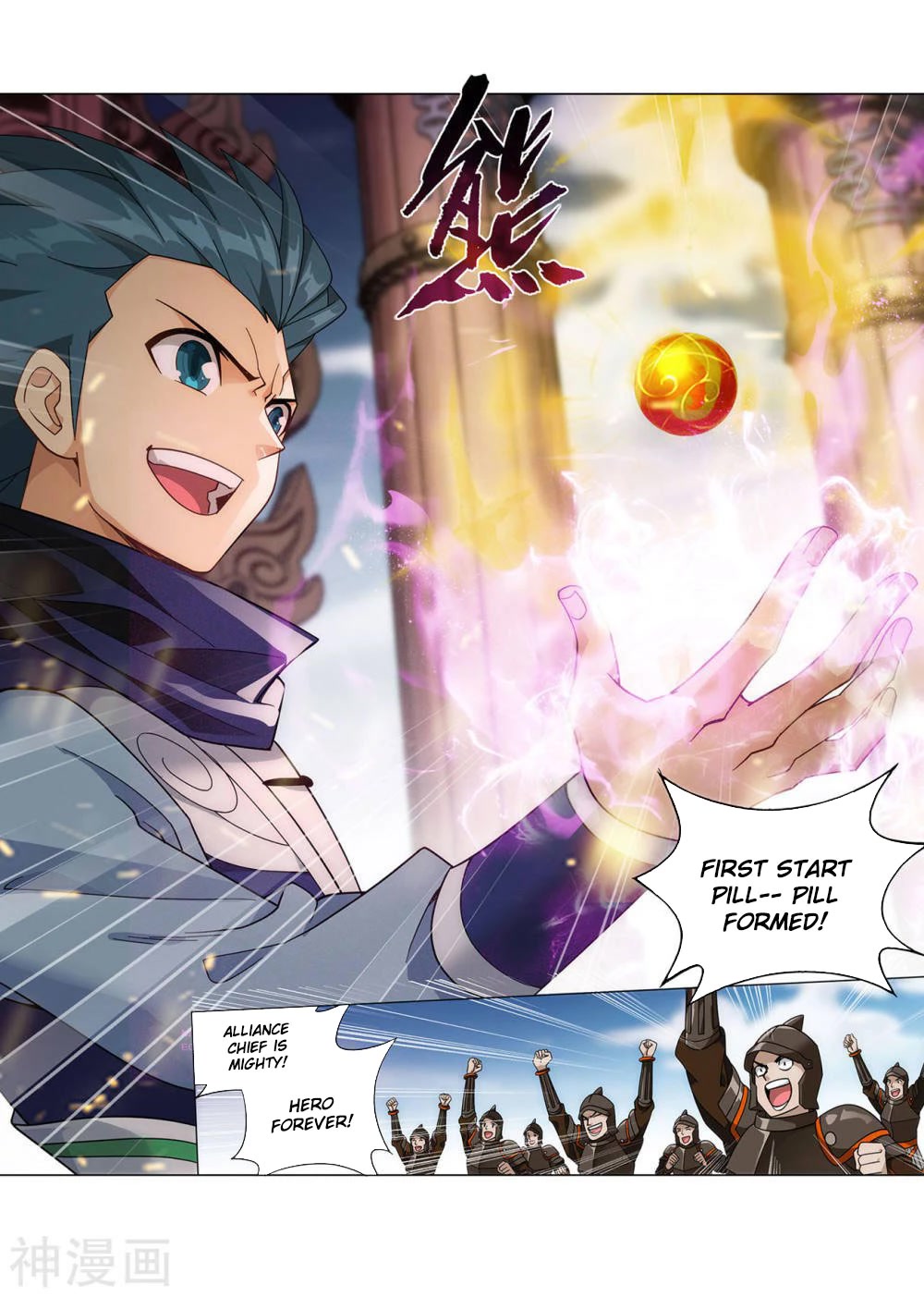 Doupo Cangqiong chapter 361 page 30