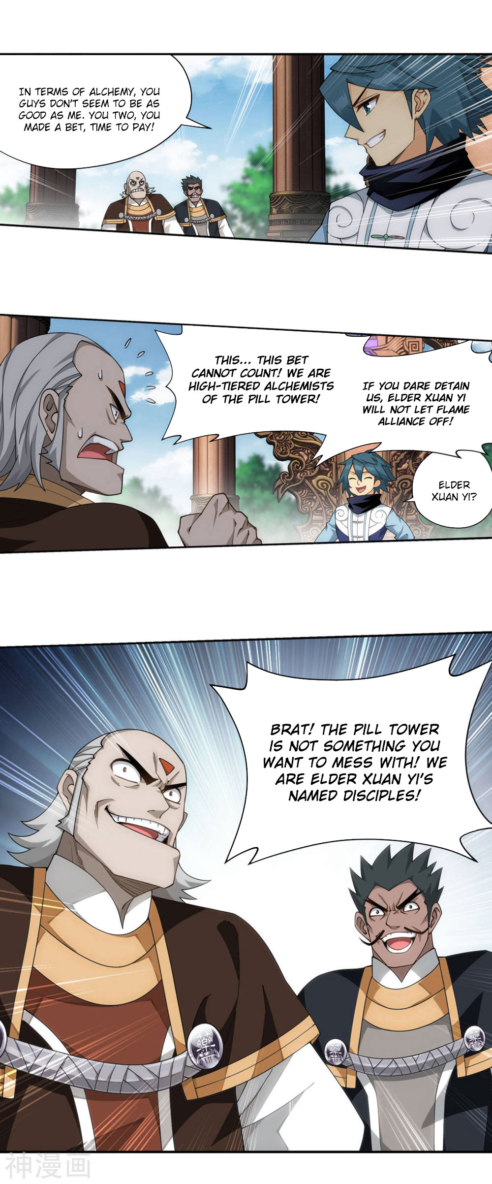 Doupo Cangqiong chapter 361 page 31