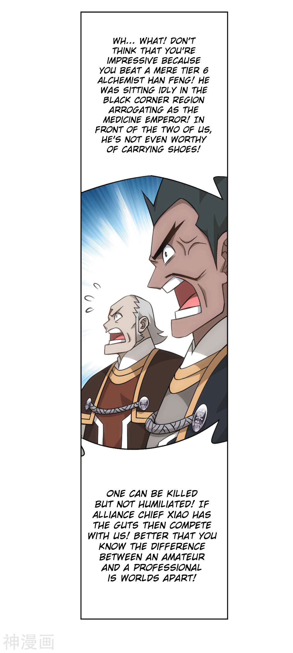 Doupo Cangqiong chapter 361 page 6