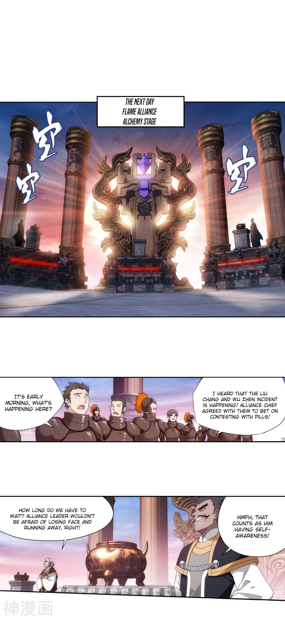 Doupo Cangqiong chapter 361 page 8