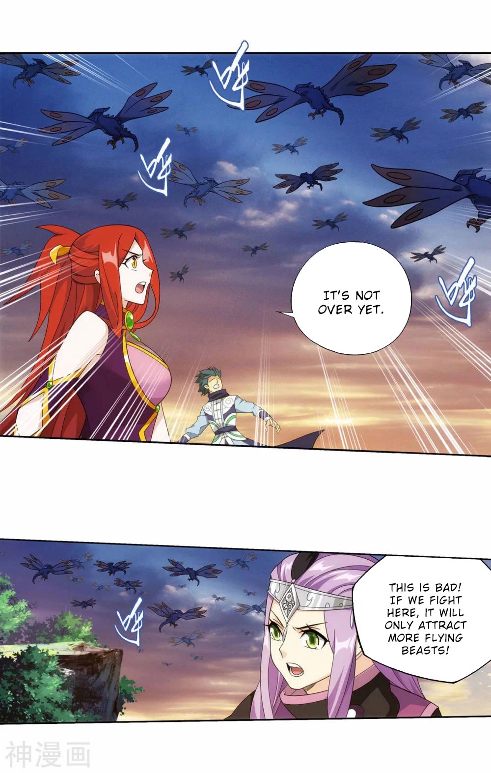 Doupo Cangqiong chapter 366 page 12