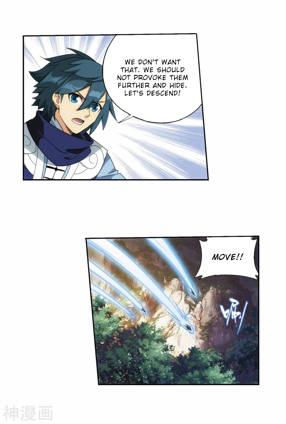 Doupo Cangqiong chapter 366 page 13