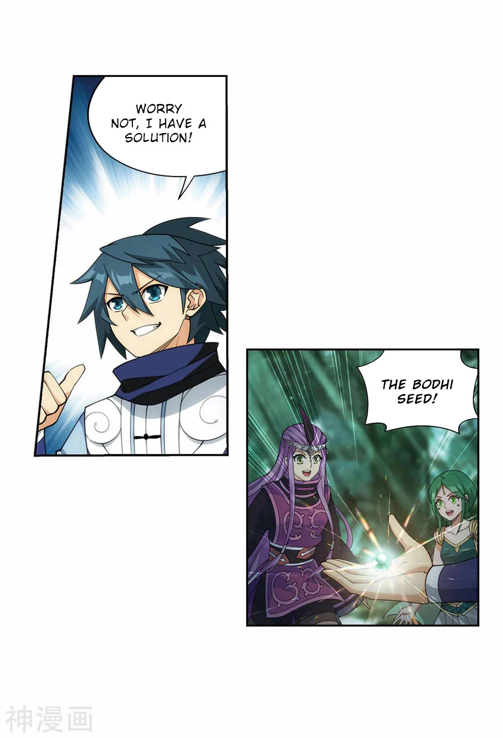 Doupo Cangqiong chapter 366 page 15