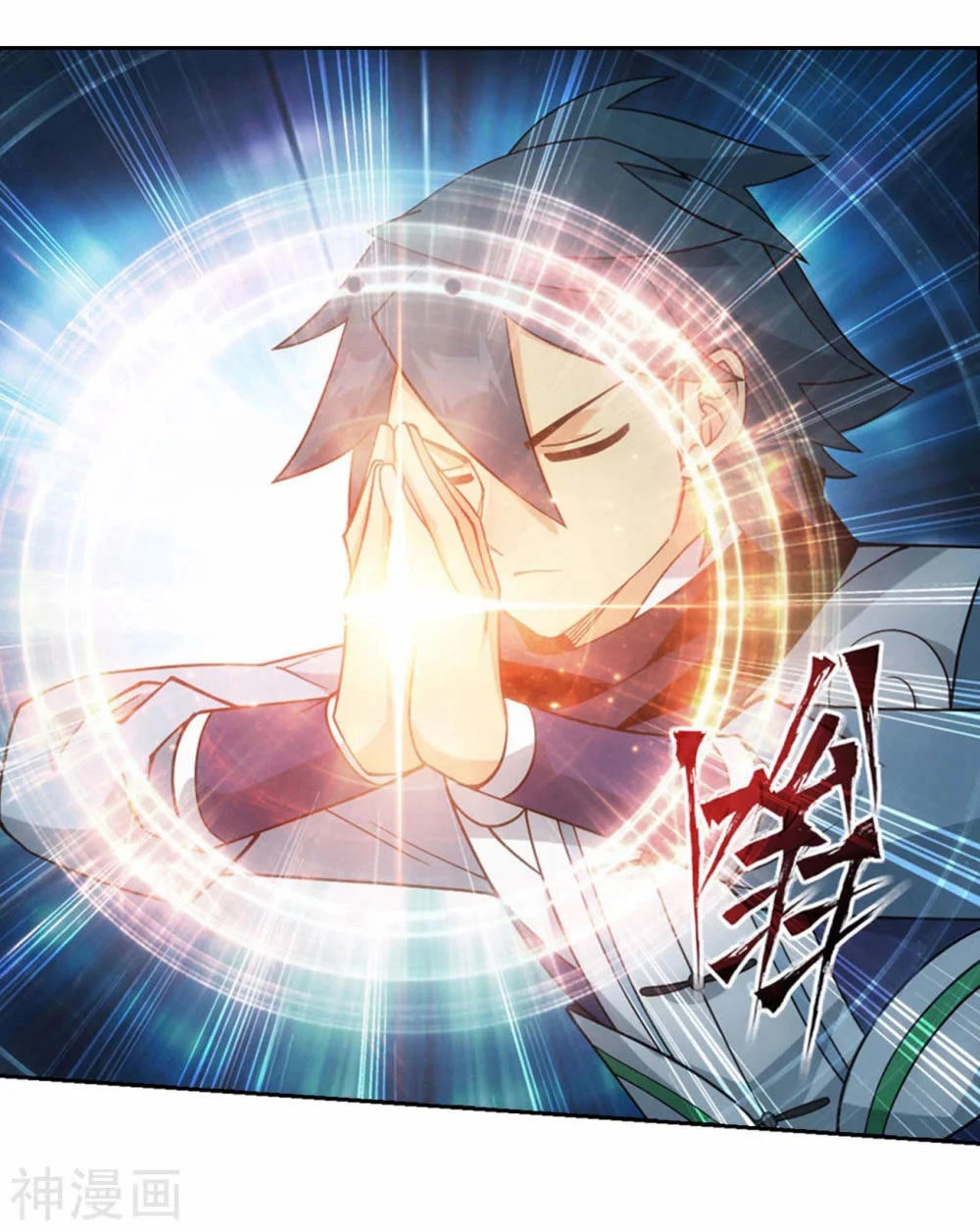 Doupo Cangqiong chapter 366 page 16