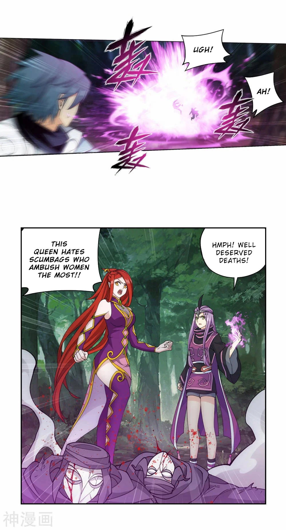 Doupo Cangqiong chapter 366 page 22