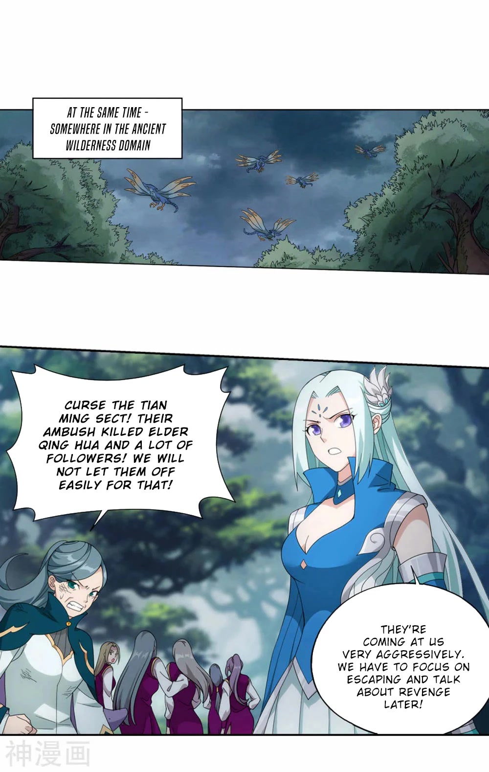 Doupo Cangqiong chapter 366 page 24