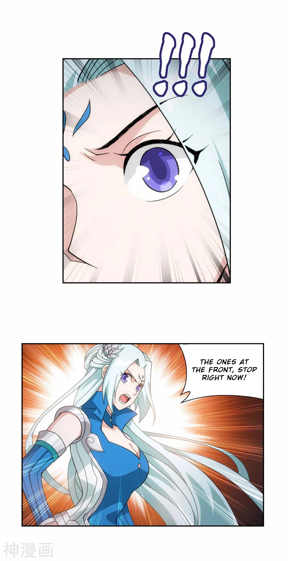 Doupo Cangqiong chapter 366 page 25