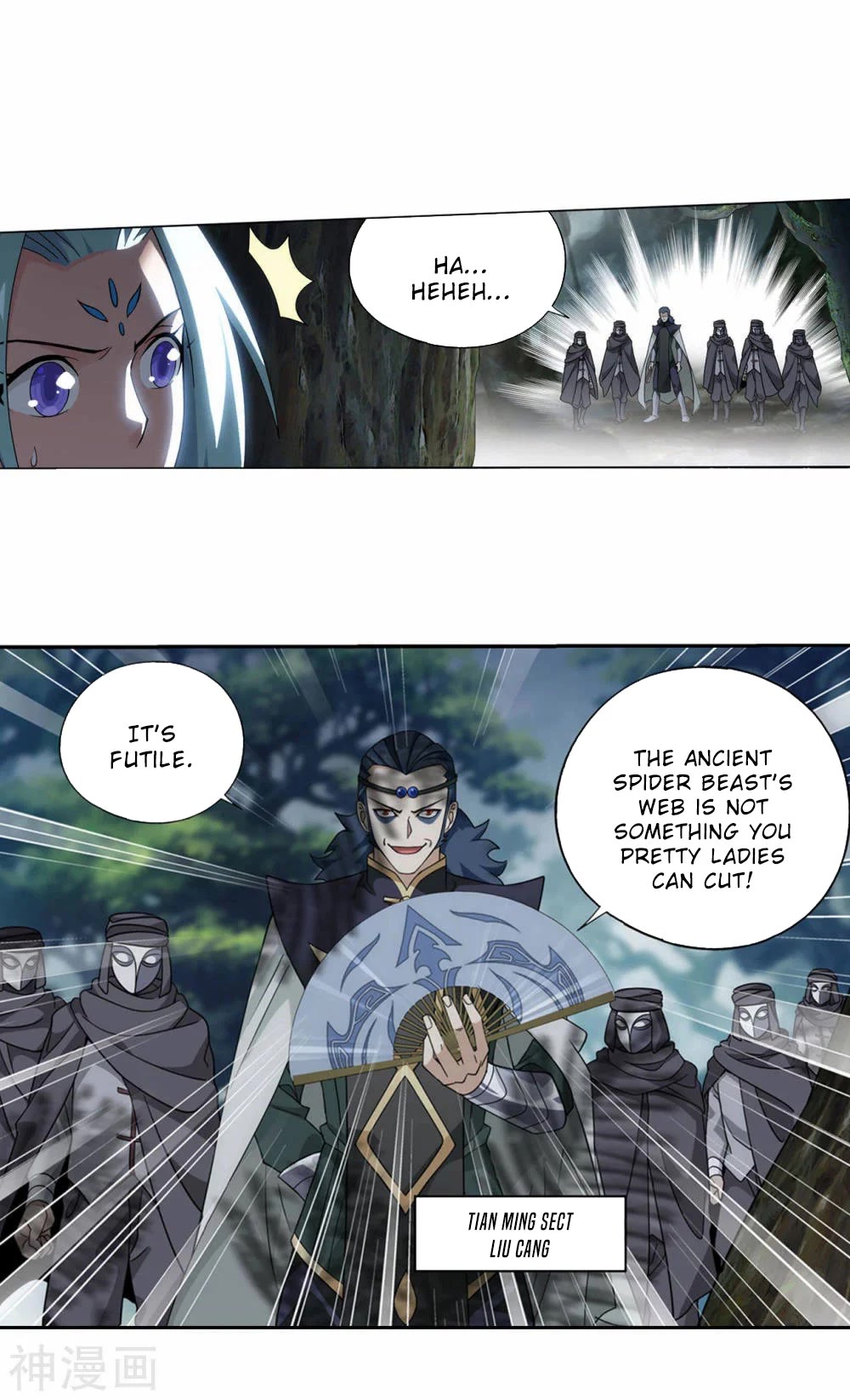 Doupo Cangqiong chapter 366 page 29