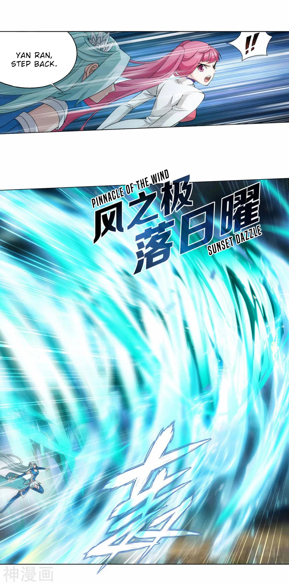 Doupo Cangqiong chapter 366 page 32