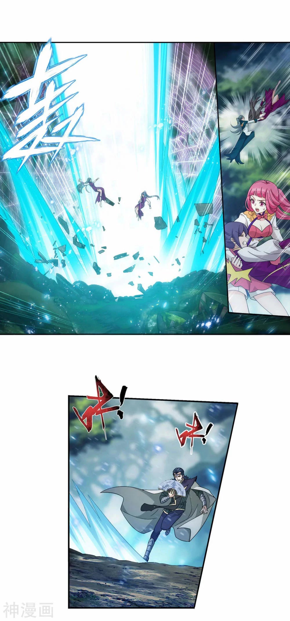 Doupo Cangqiong chapter 366 page 33