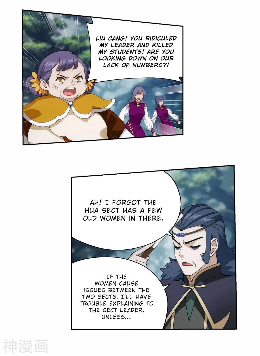 Doupo Cangqiong chapter 366 page 35