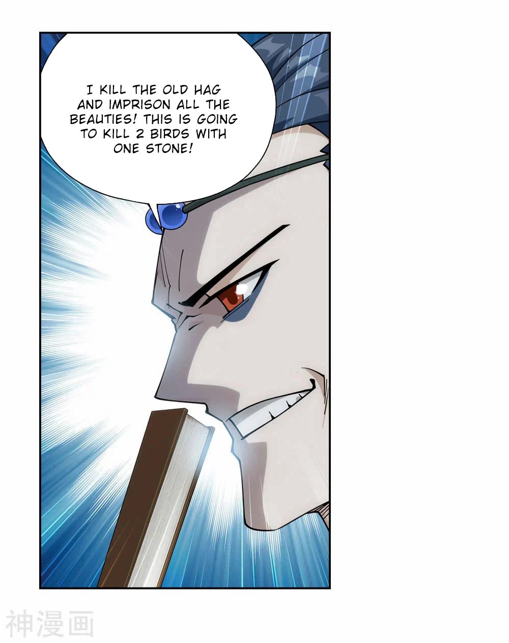 Doupo Cangqiong chapter 366 page 36