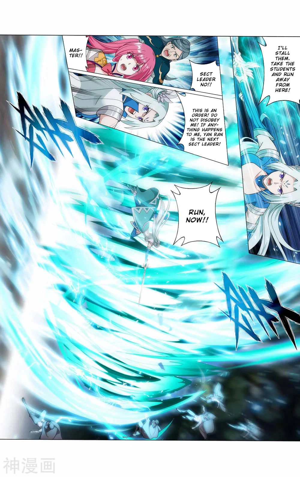 Doupo Cangqiong chapter 366 page 37