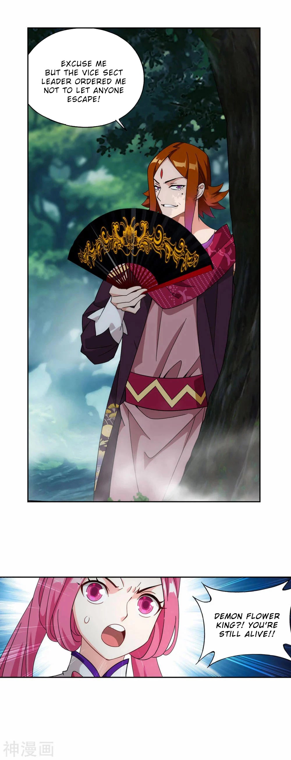 Doupo Cangqiong chapter 366 page 41