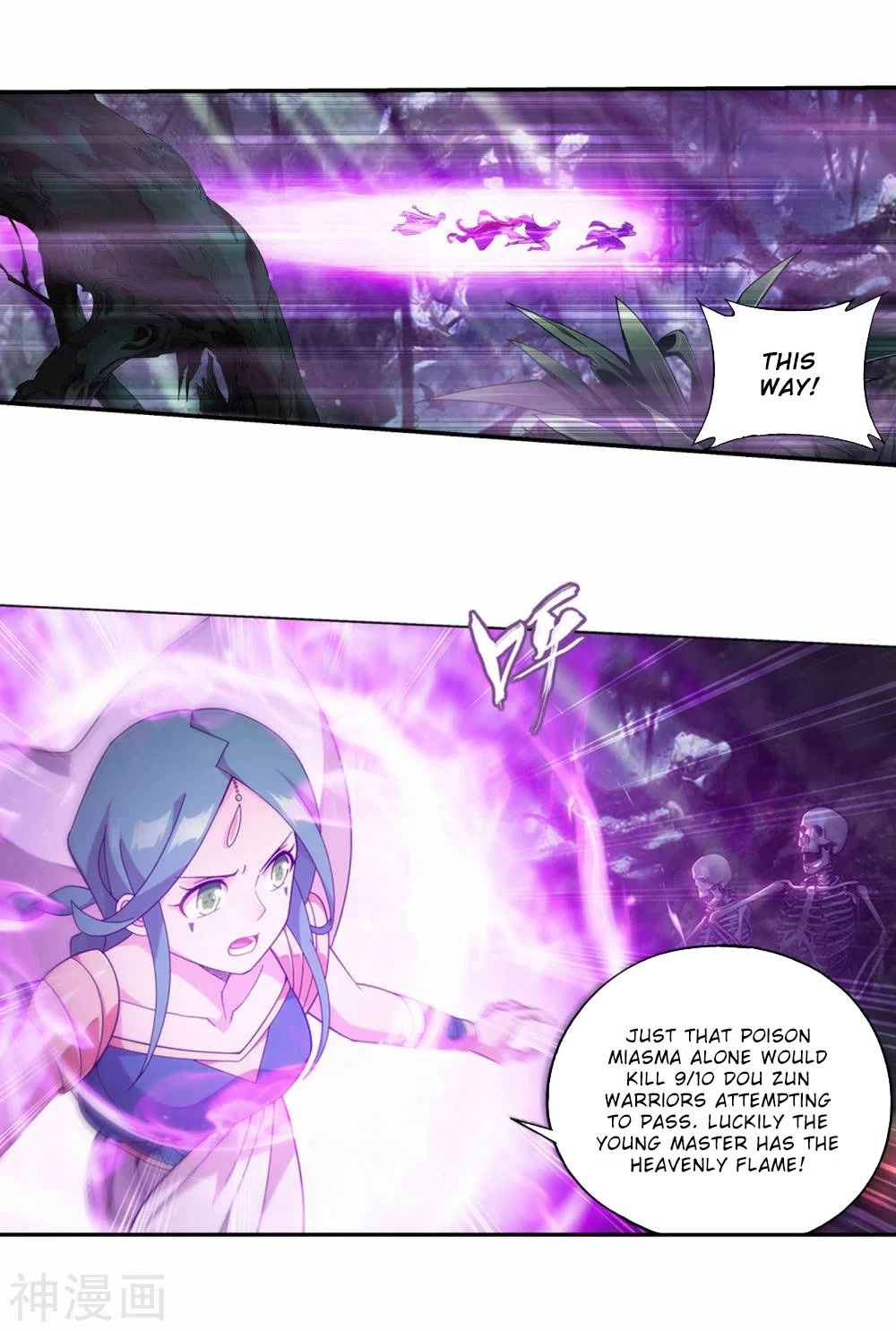 Doupo Cangqiong chapter 366 page 6