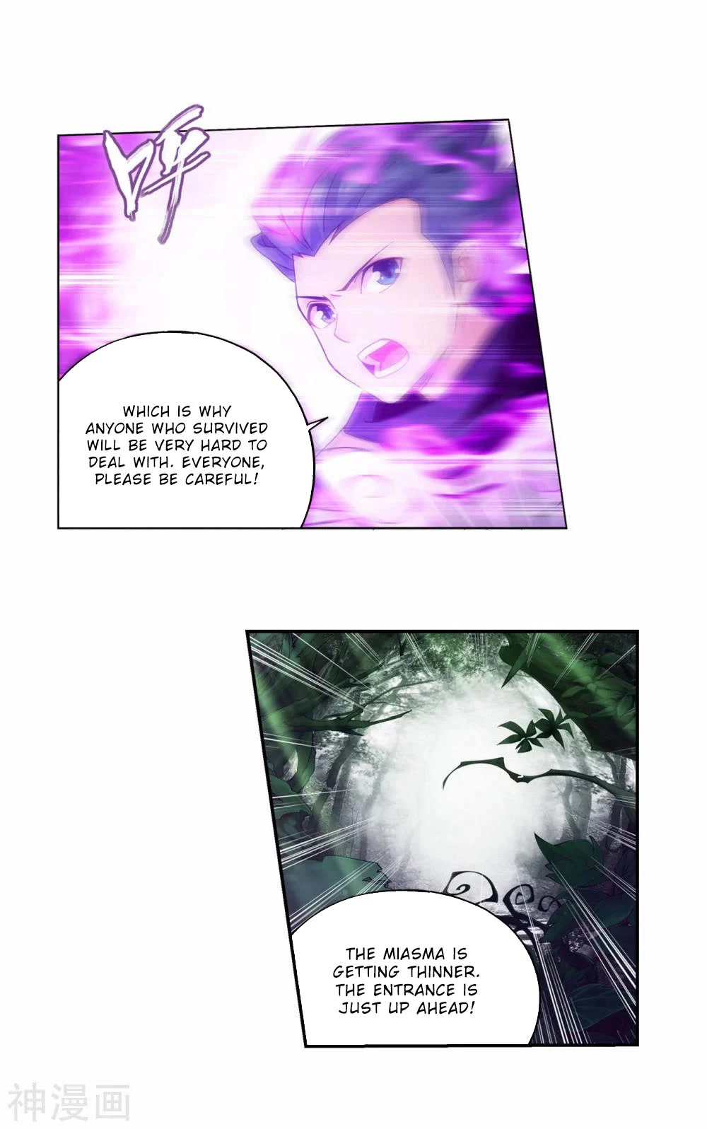 Doupo Cangqiong chapter 366 page 7