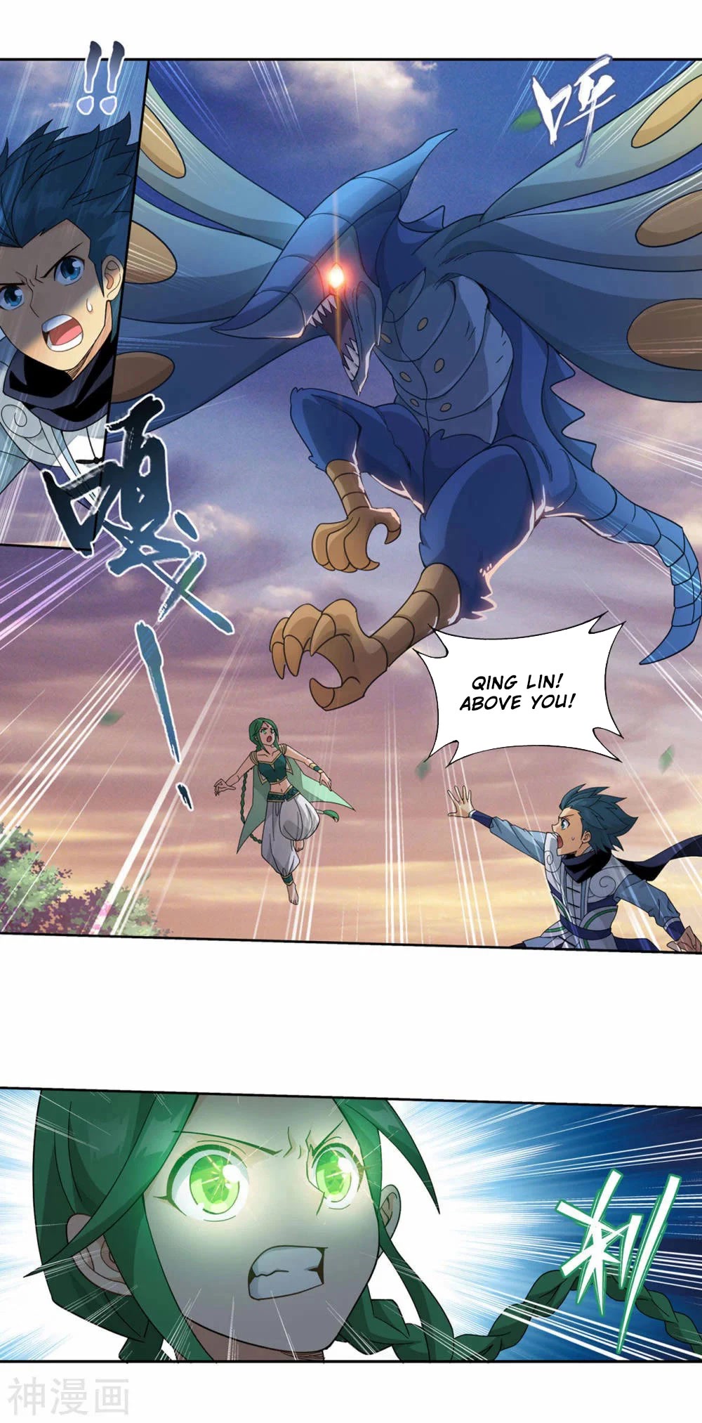 Doupo Cangqiong chapter 366 page 9