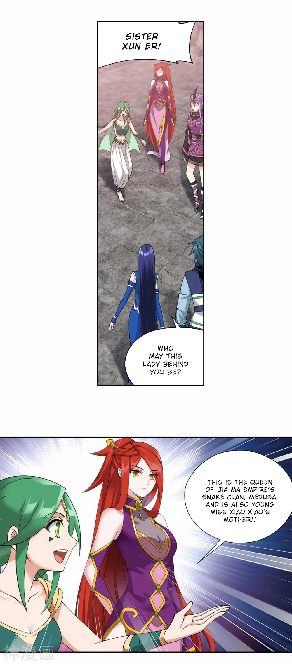 Doupo Cangqiong chapter 369 page 11