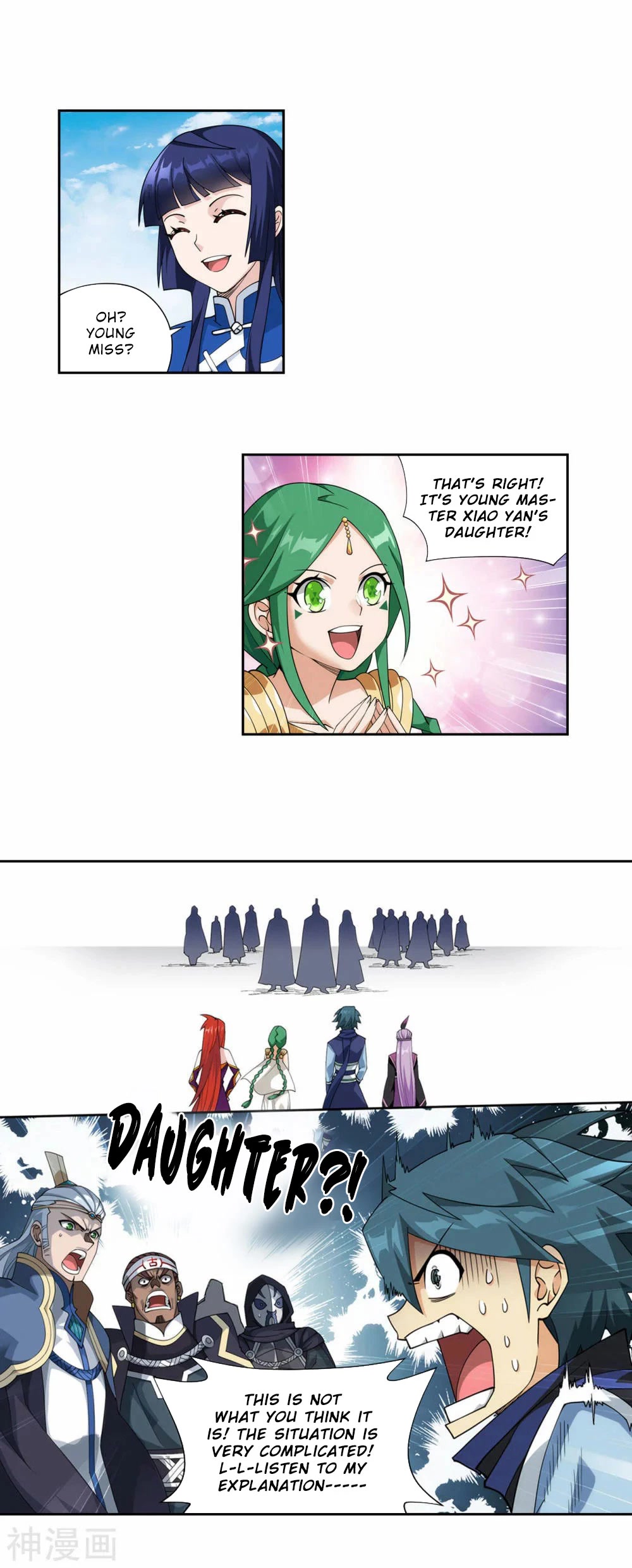 Doupo Cangqiong chapter 369 page 12