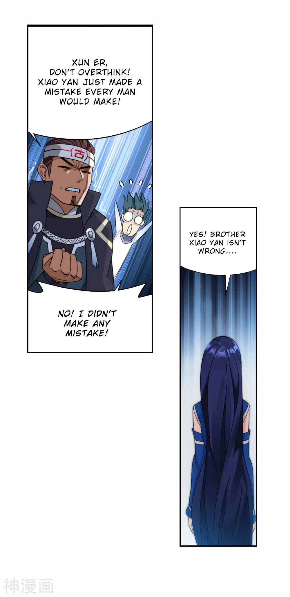 Doupo Cangqiong chapter 369 page 14