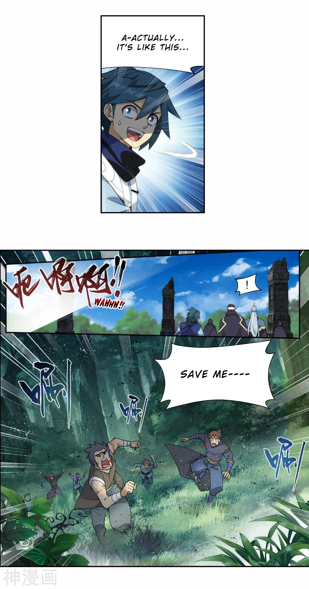 Doupo Cangqiong chapter 369 page 16