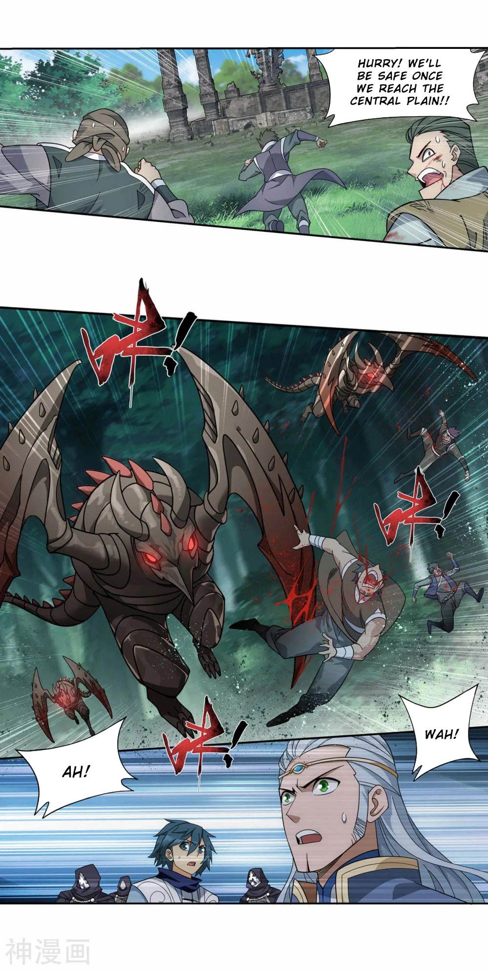 Doupo Cangqiong chapter 369 page 17