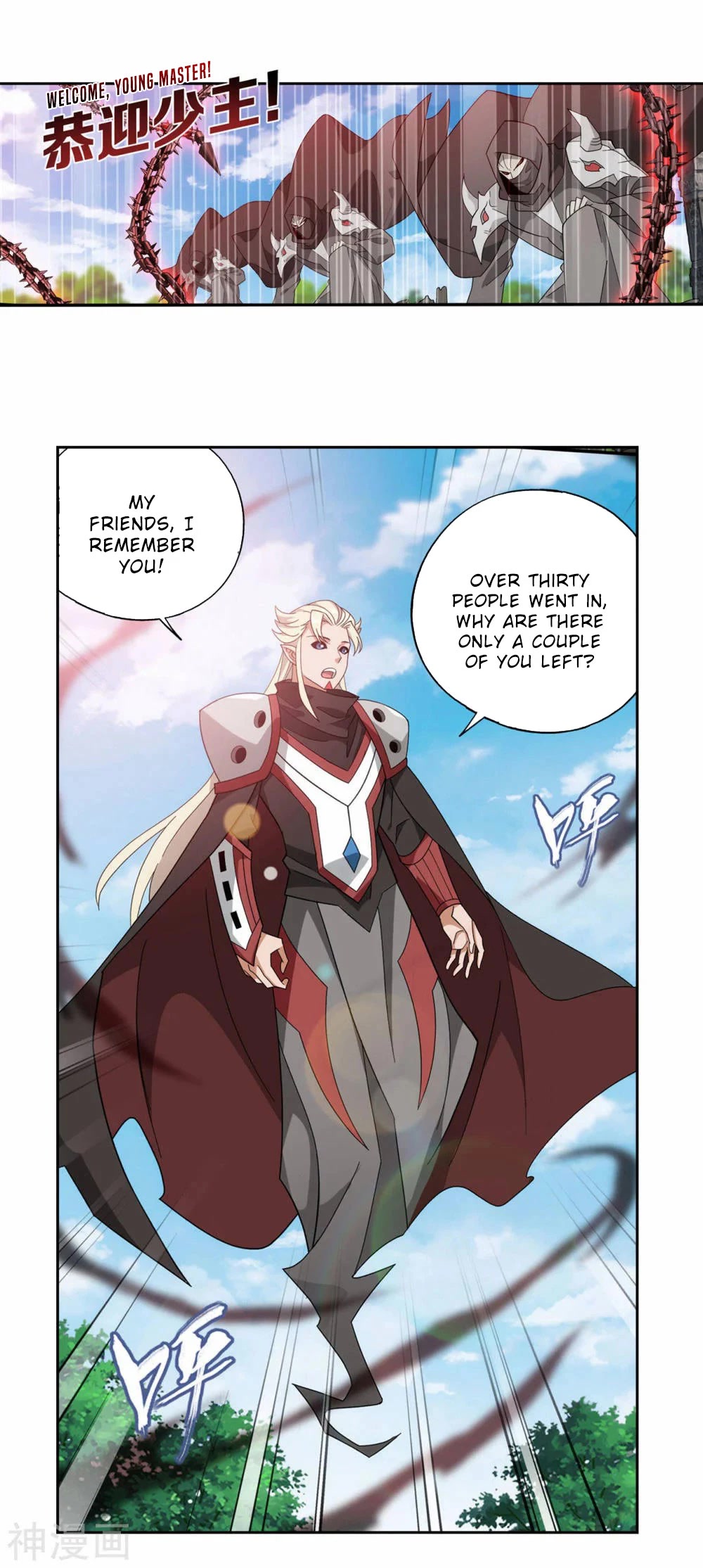 Doupo Cangqiong chapter 369 page 19