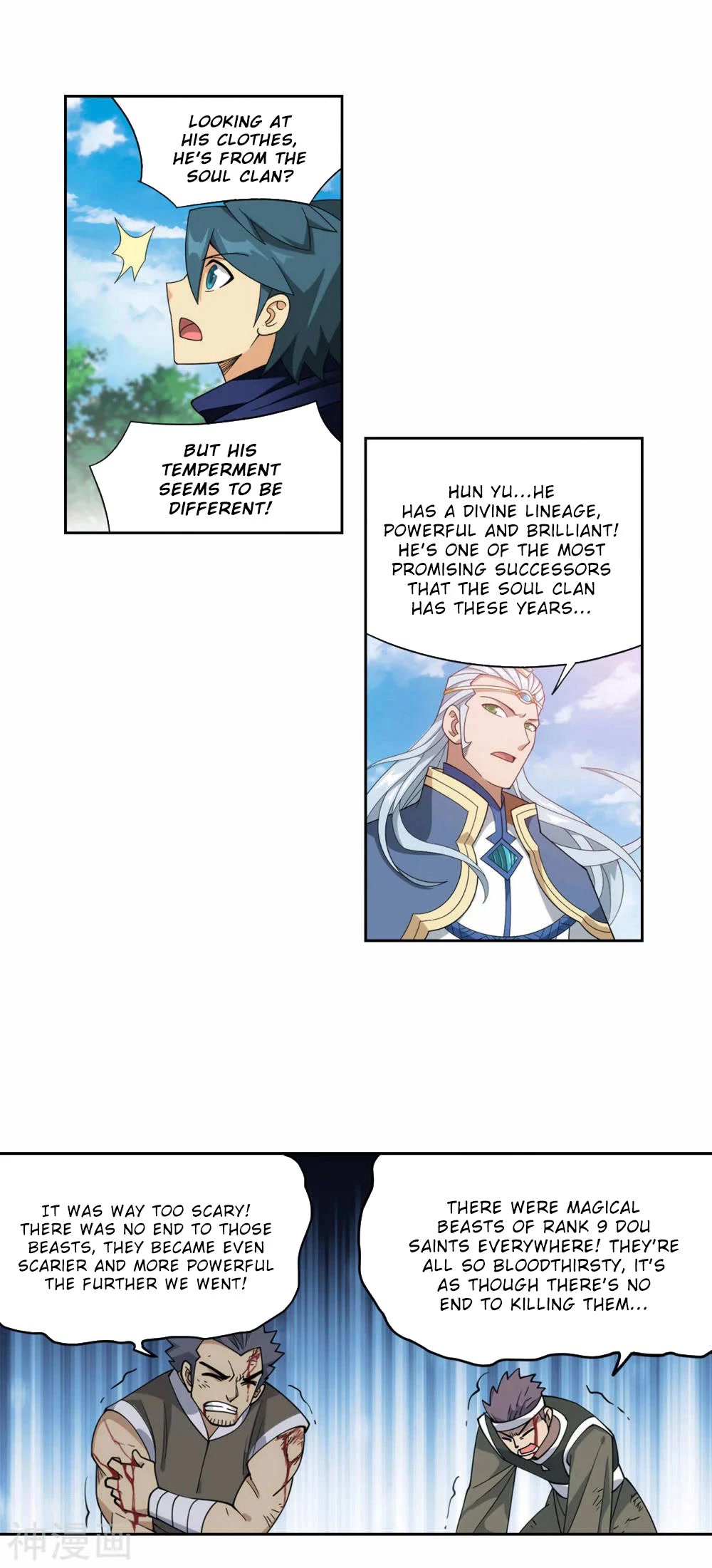 Doupo Cangqiong chapter 369 page 20