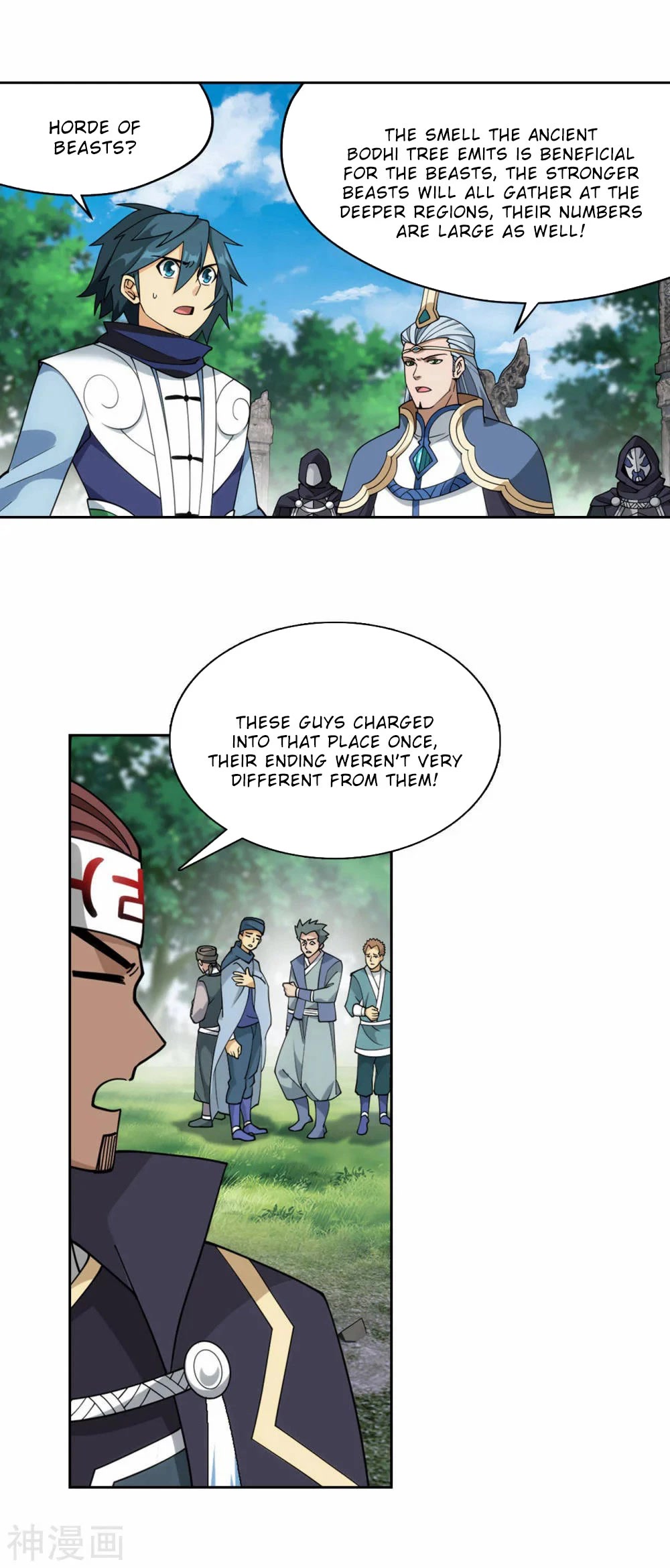 Doupo Cangqiong chapter 369 page 21