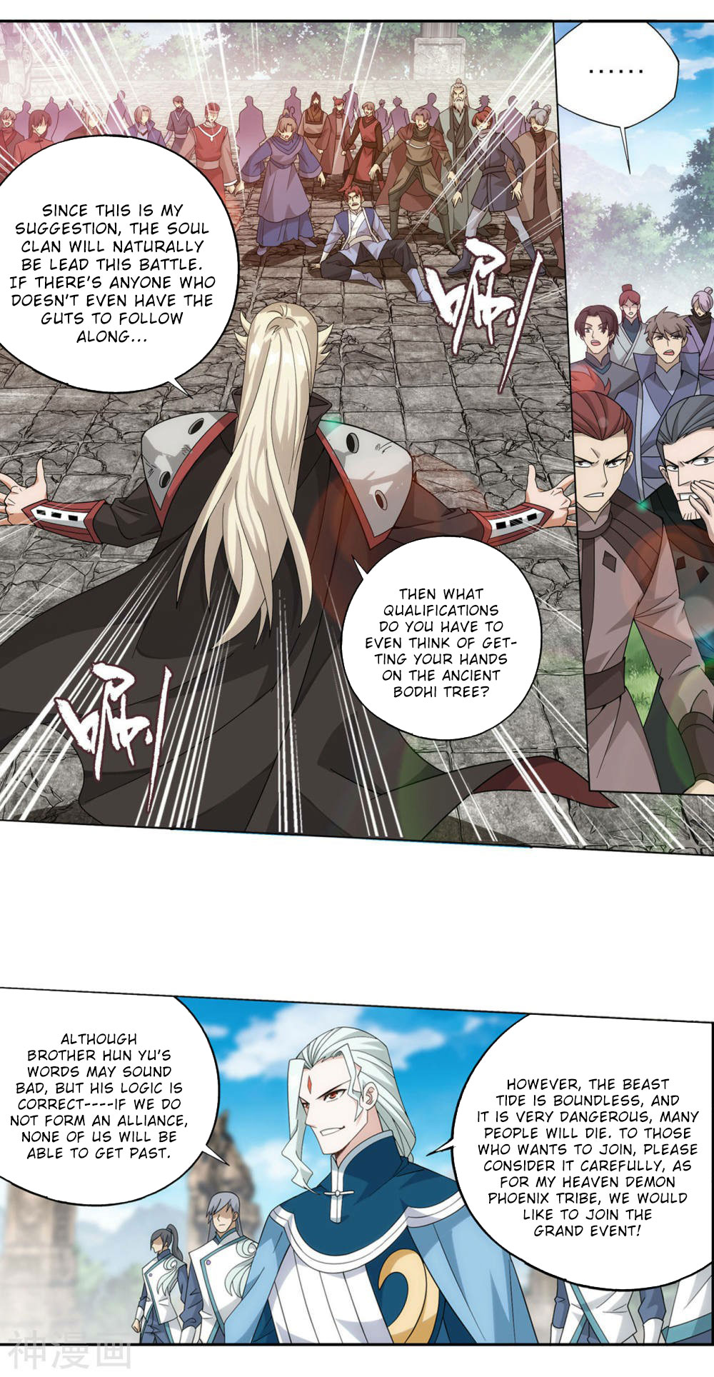 Doupo Cangqiong chapter 369 page 24