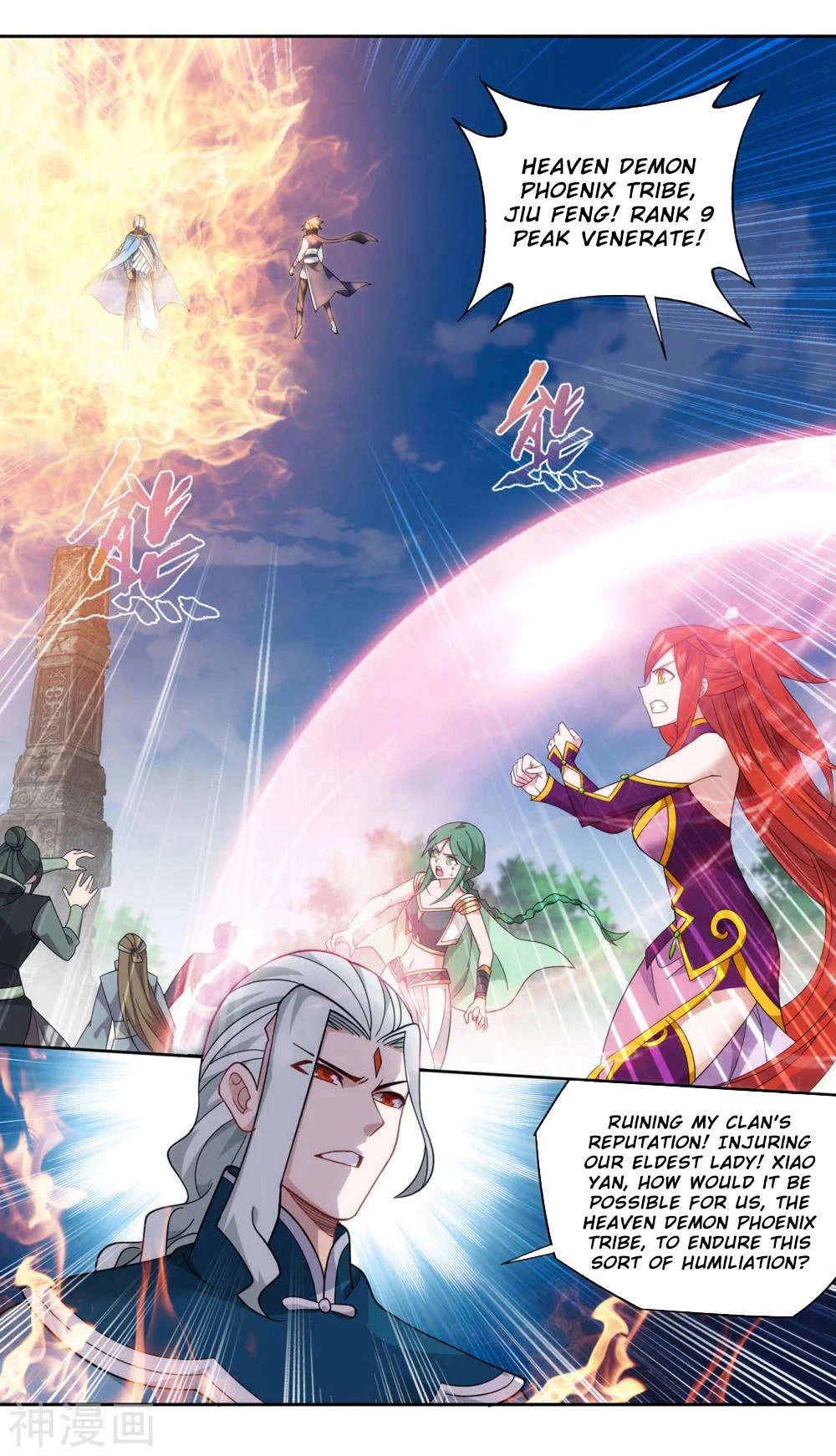 Doupo Cangqiong chapter 369 page 3