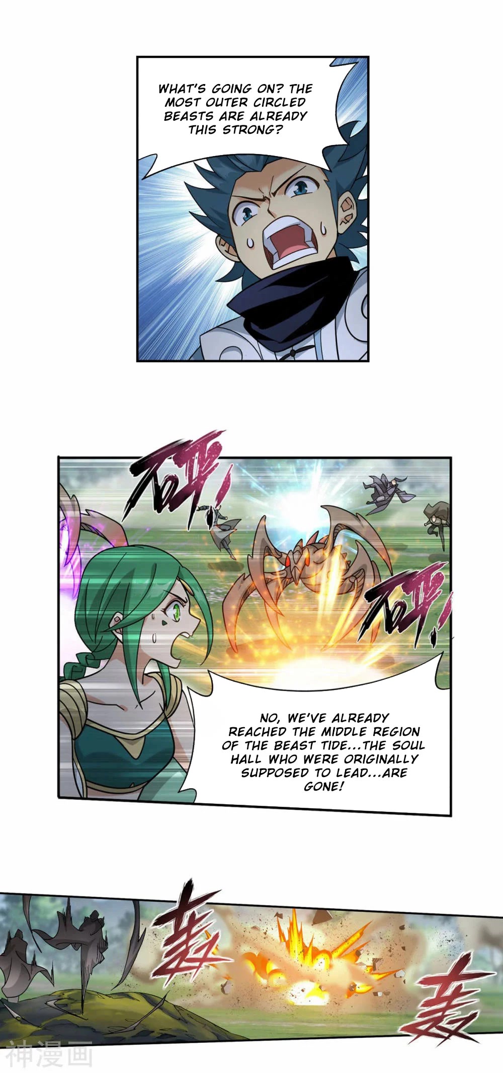 Doupo Cangqiong chapter 369 page 30