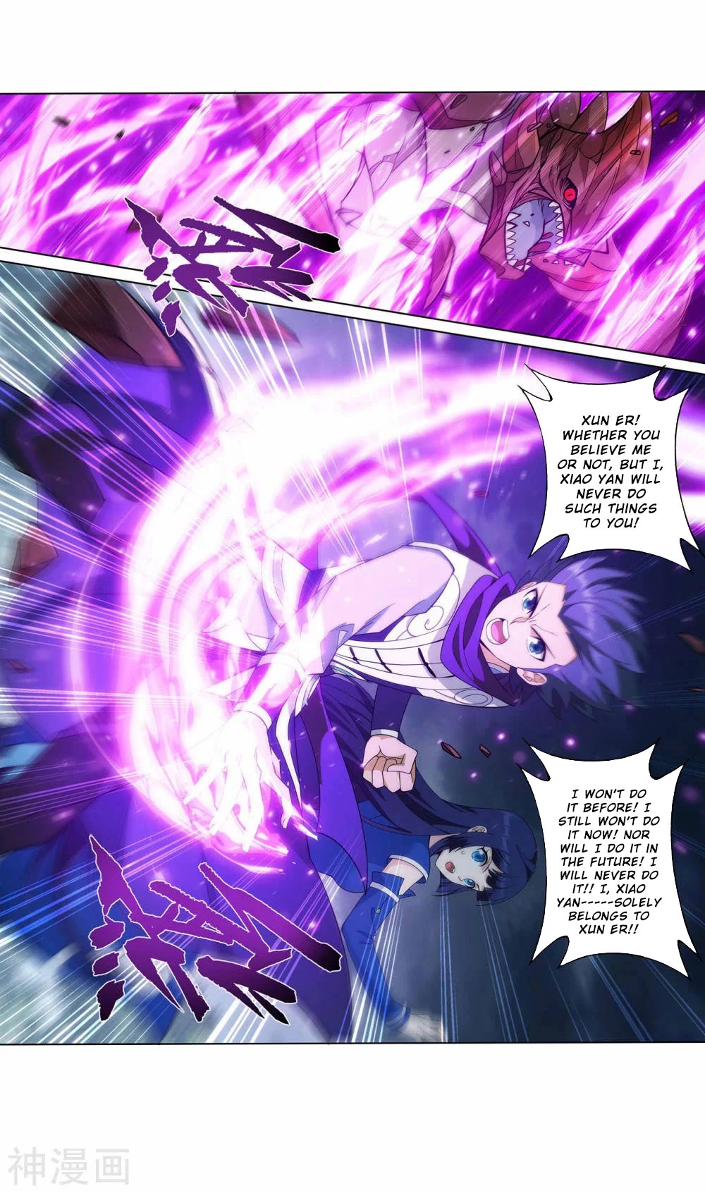 Doupo Cangqiong chapter 369 page 33