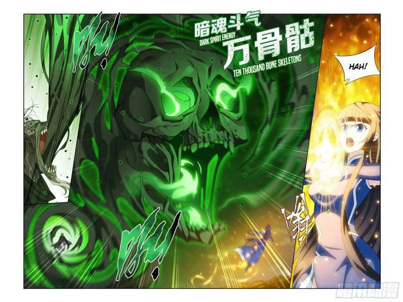 Doupo Cangqiong chapter 375 page 18