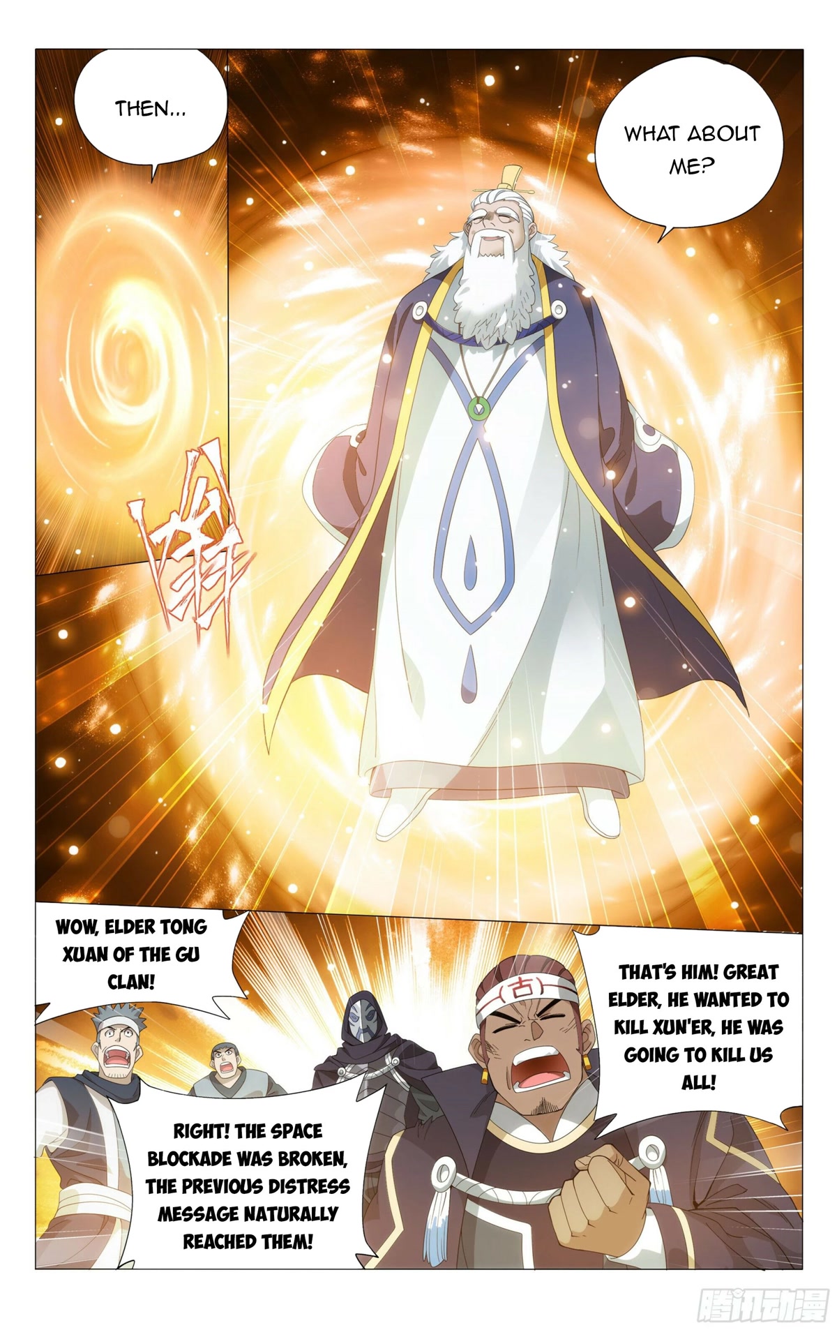 Doupo Cangqiong chapter 376 page 15