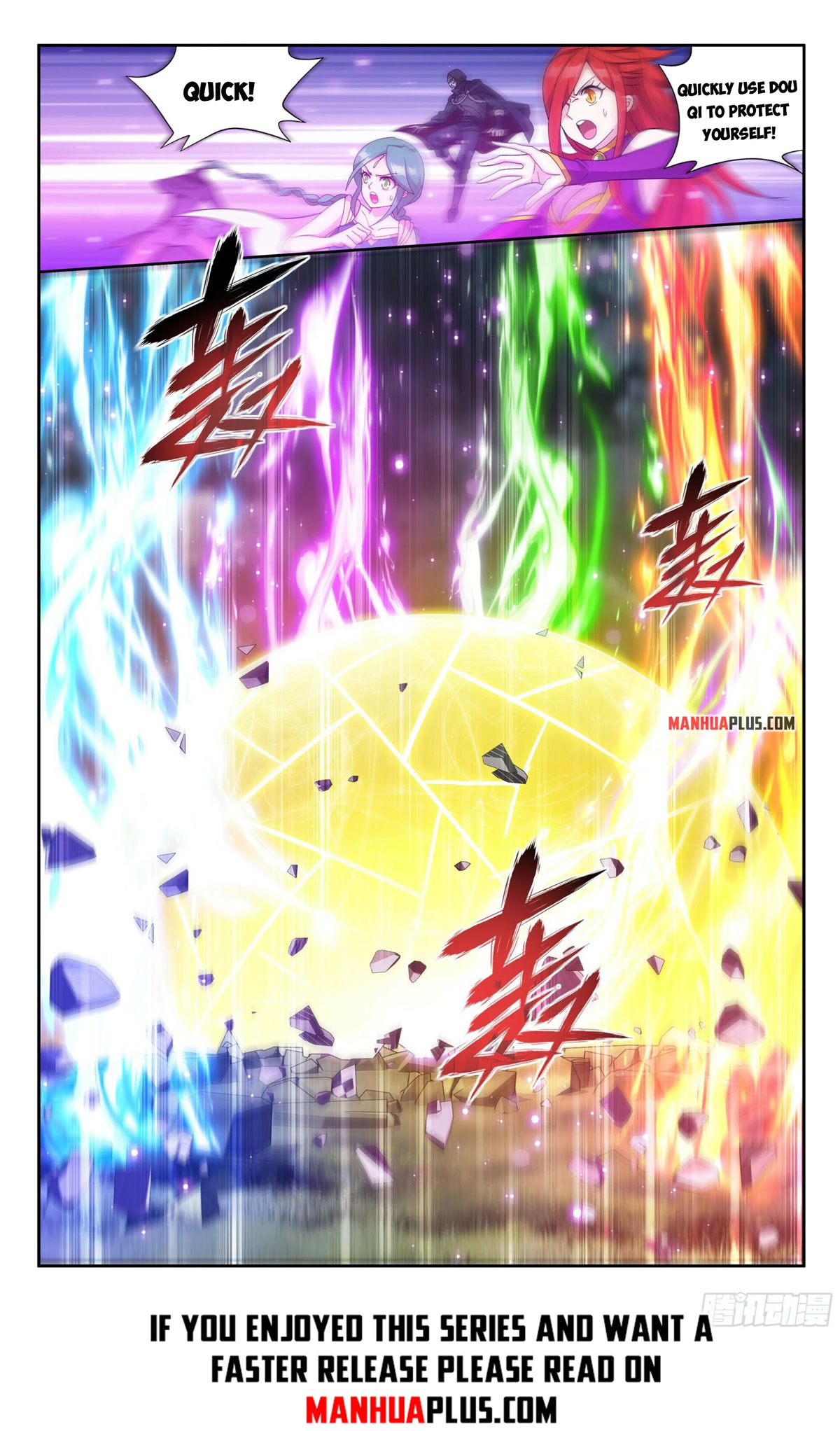 Doupo Cangqiong chapter 376 page 6