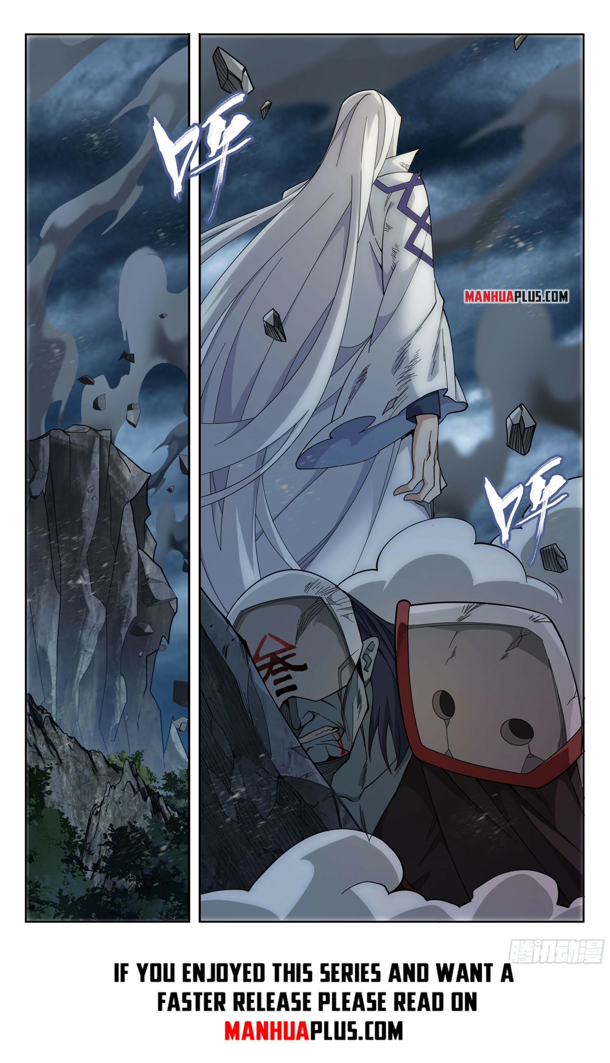 Doupo Cangqiong chapter 379 page 12