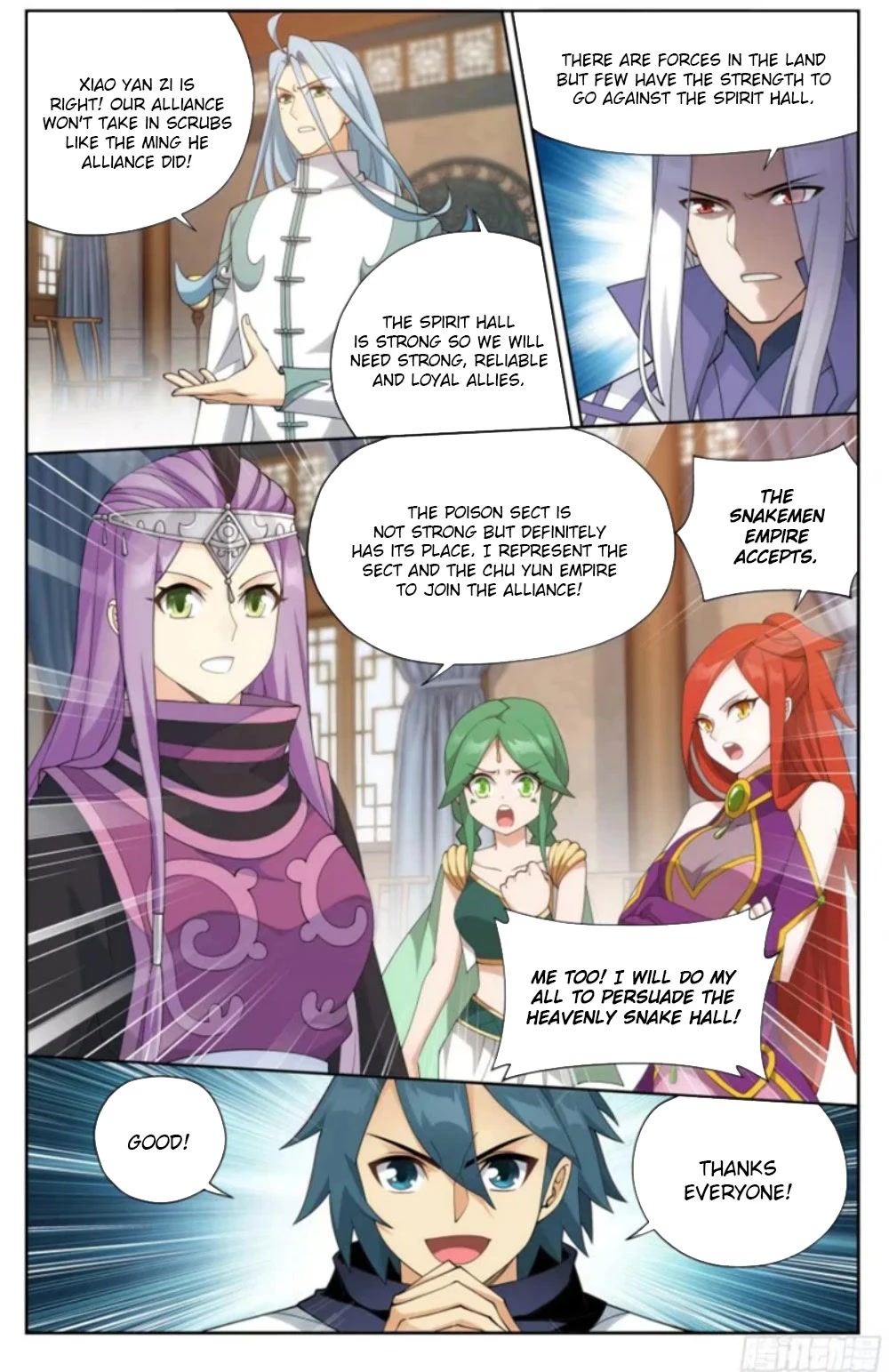 Doupo Cangqiong chapter 381 page 12