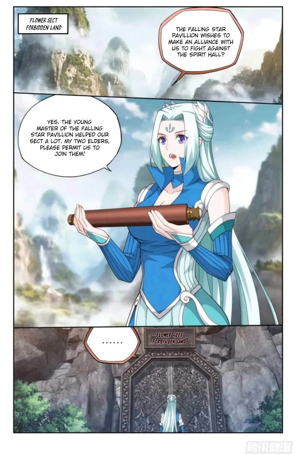 Doupo Cangqiong chapter 381 page 22