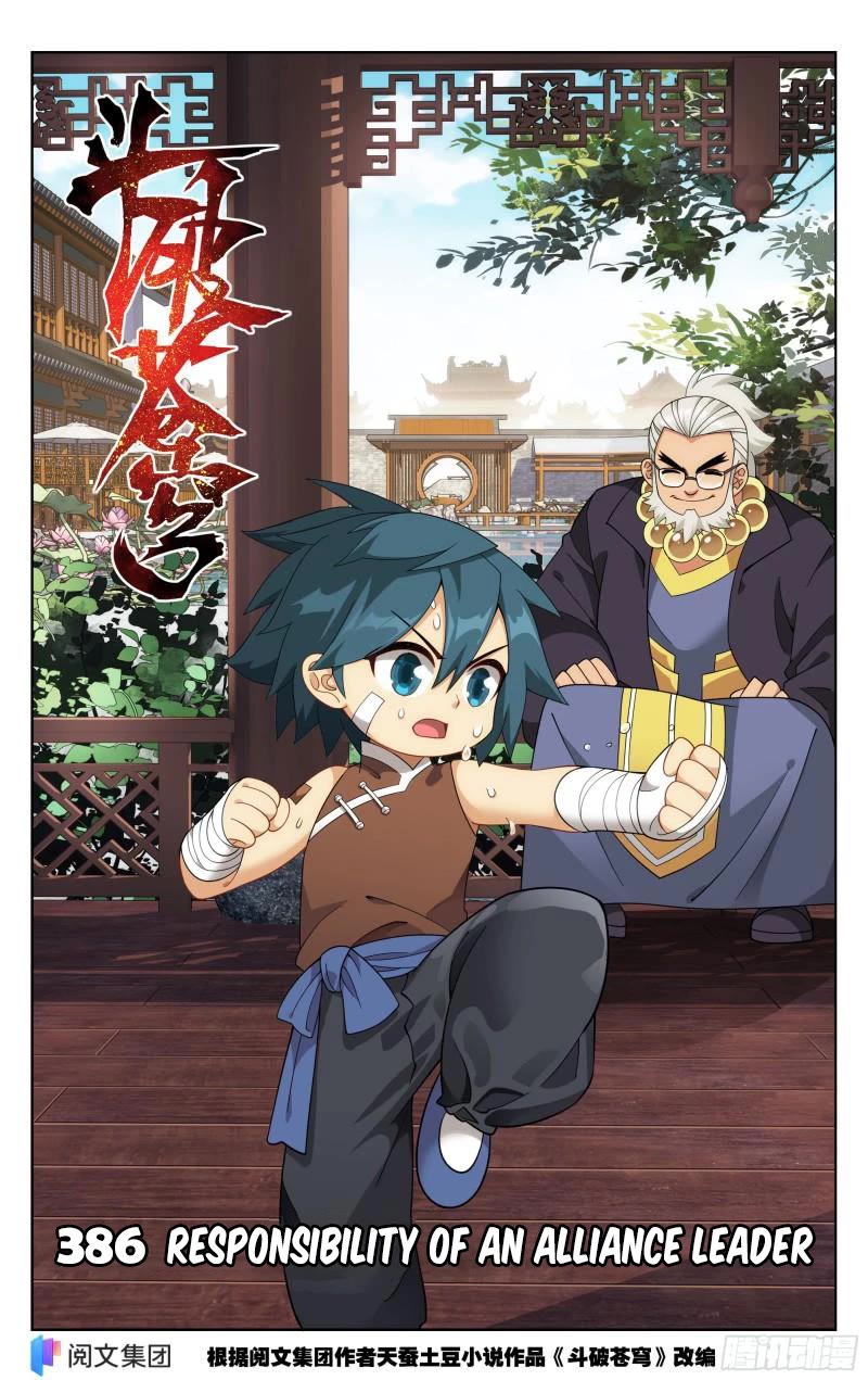 Doupo Cangqiong chapter 386 page 2