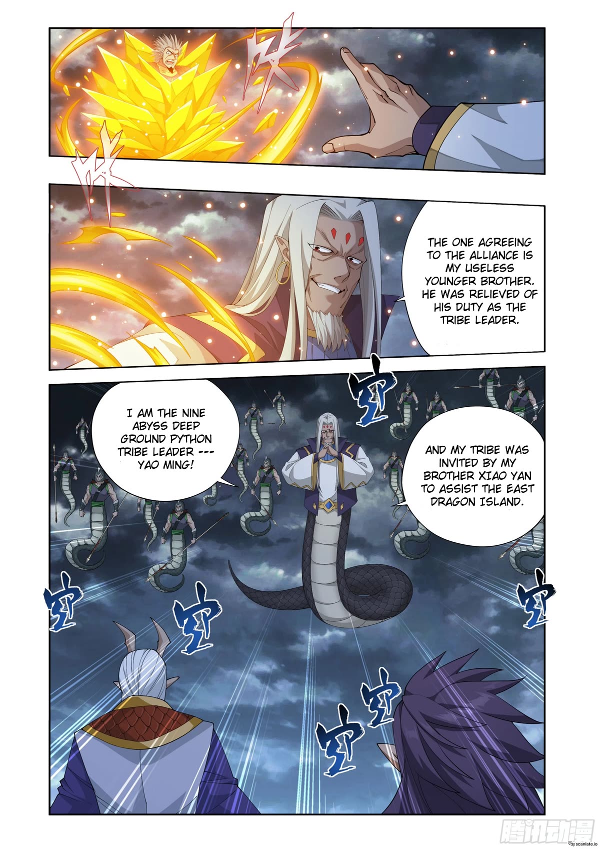 Doupo Cangqiong chapter 398 page 12