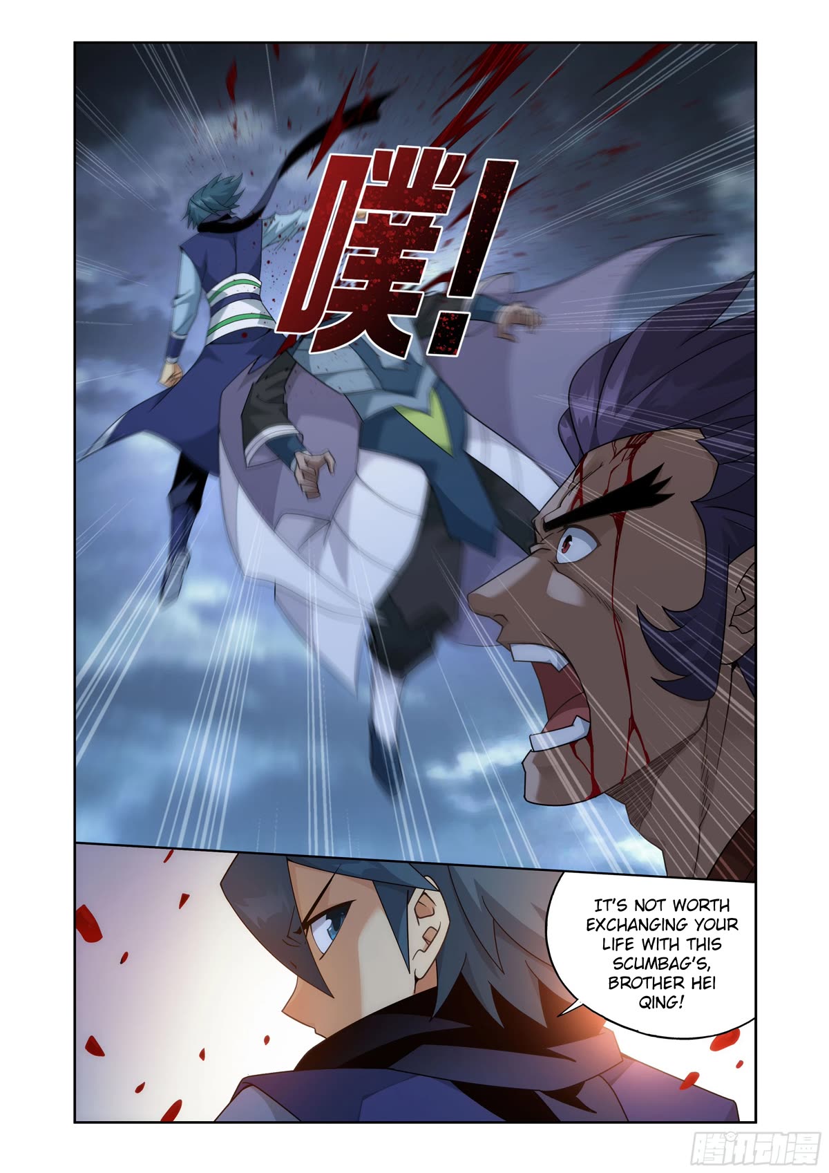 Doupo Cangqiong chapter 398 page 5