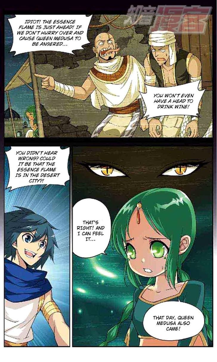 Doupo Cangqiong chapter 41 page 23