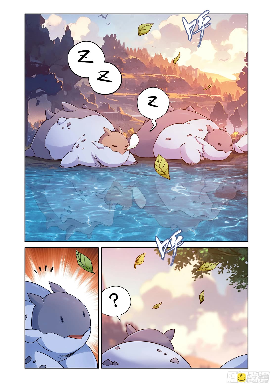 Doupo Cangqiong chapter 411 page 13
