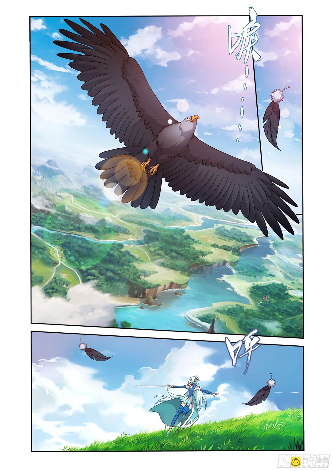 Doupo Cangqiong chapter 411 page 14